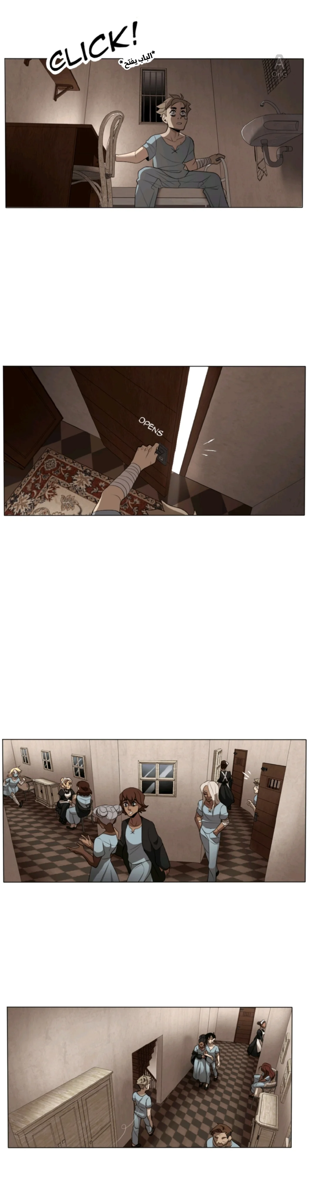 Read silent screams AR Manga Online