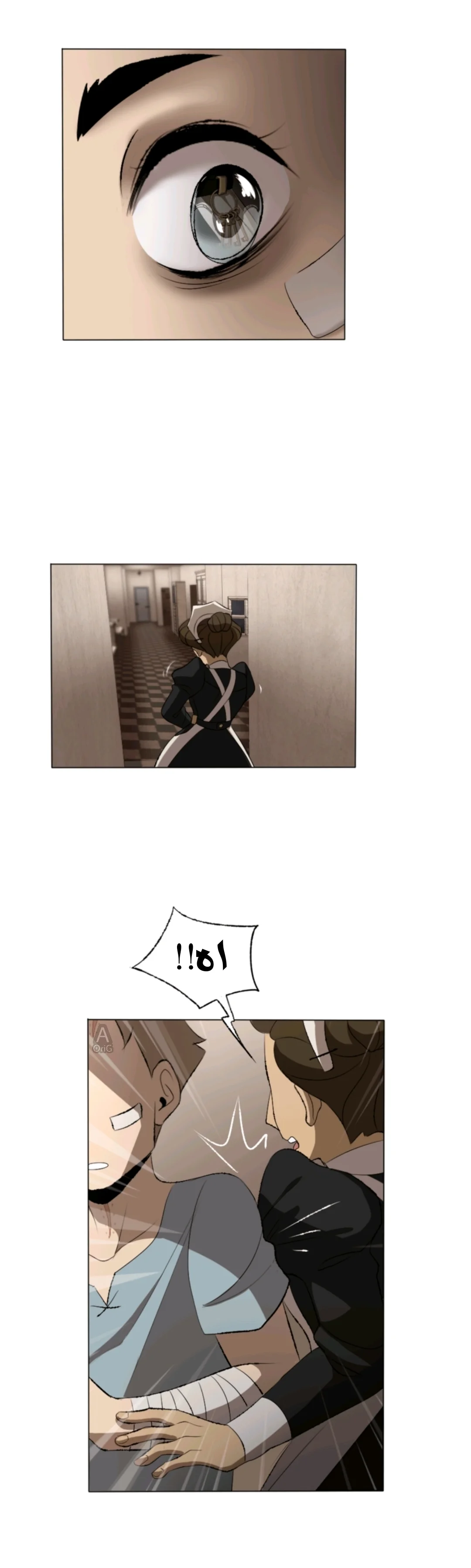 Read silent screams AR Manga Online
