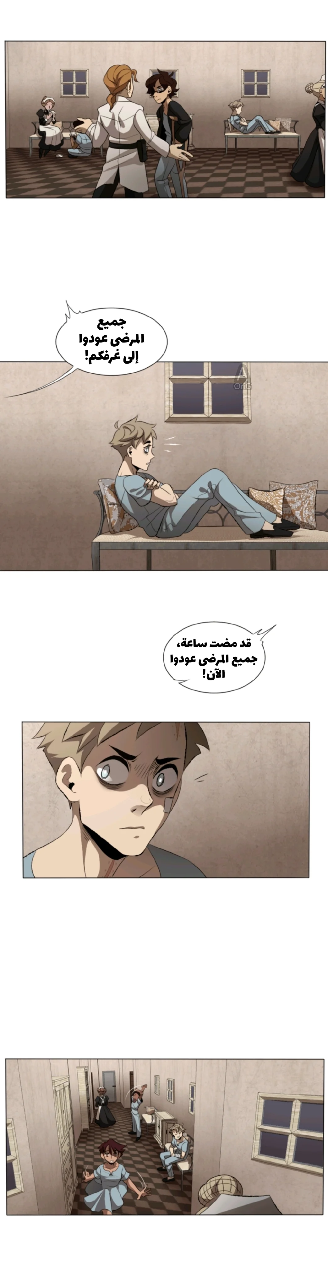 Read silent screams AR Manga Online