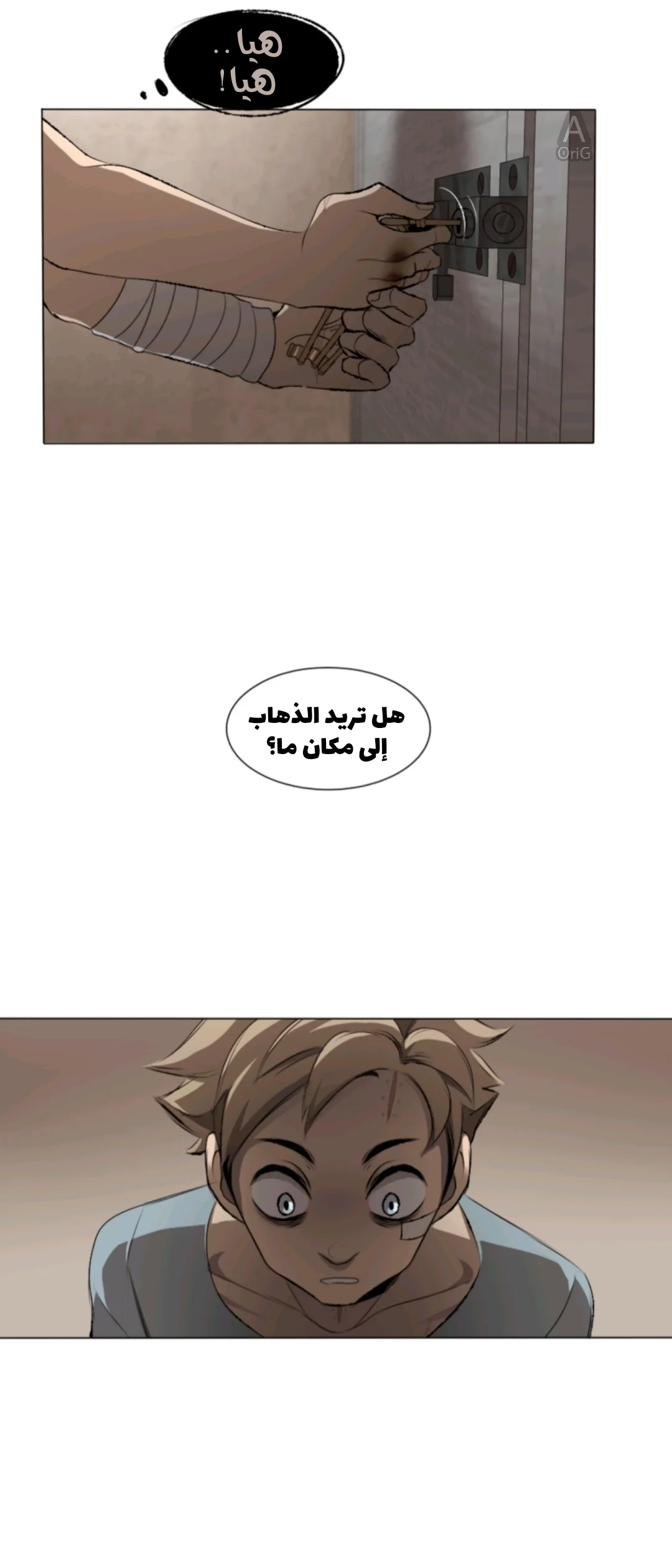 Read silent screams AR Manga Online