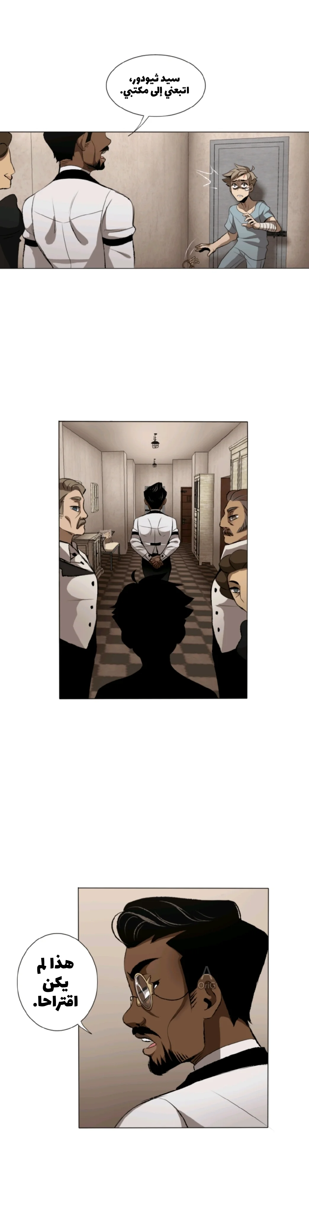 Read silent screams AR Manga Online