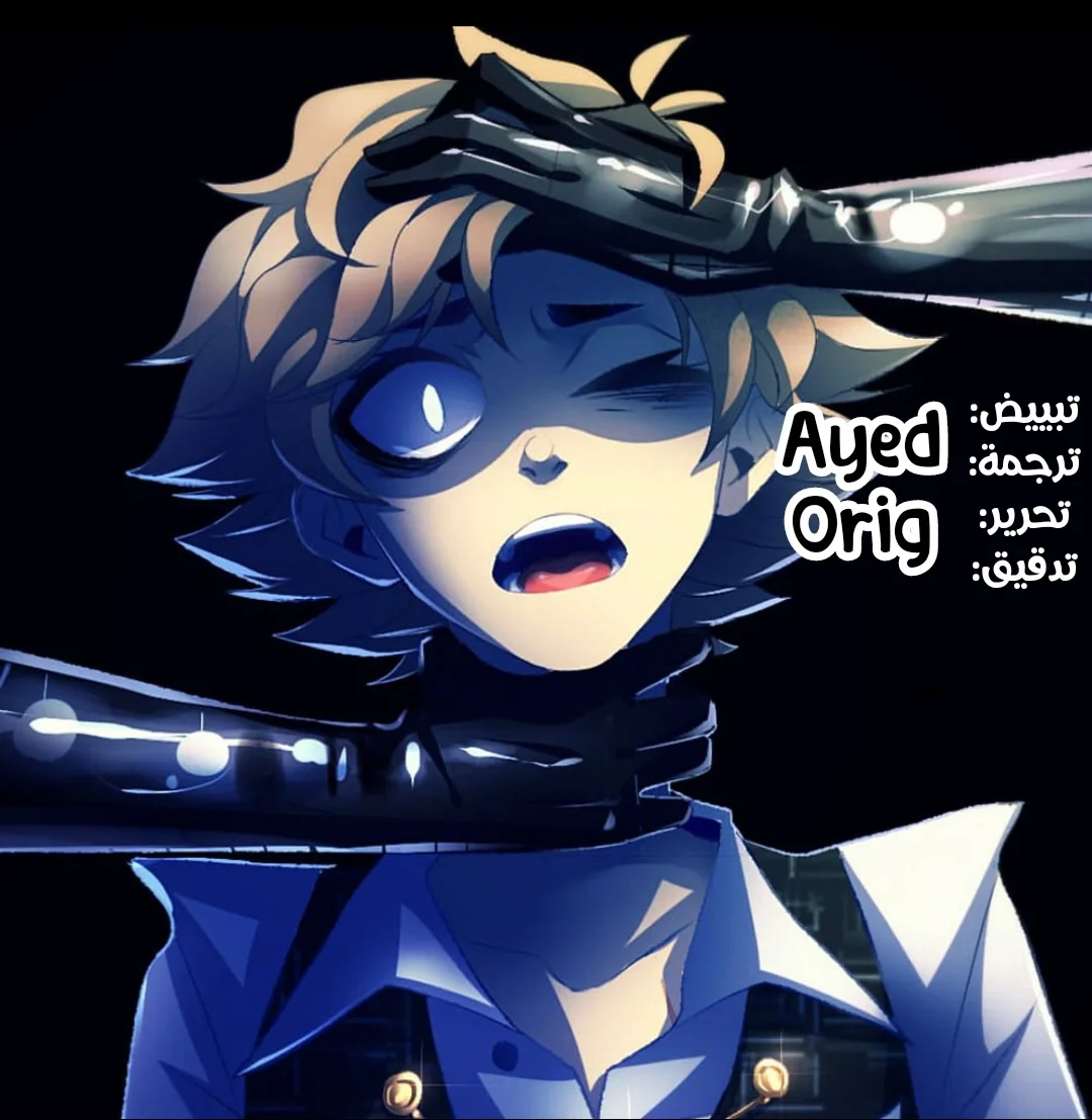 Read silent screams AR Manga Online