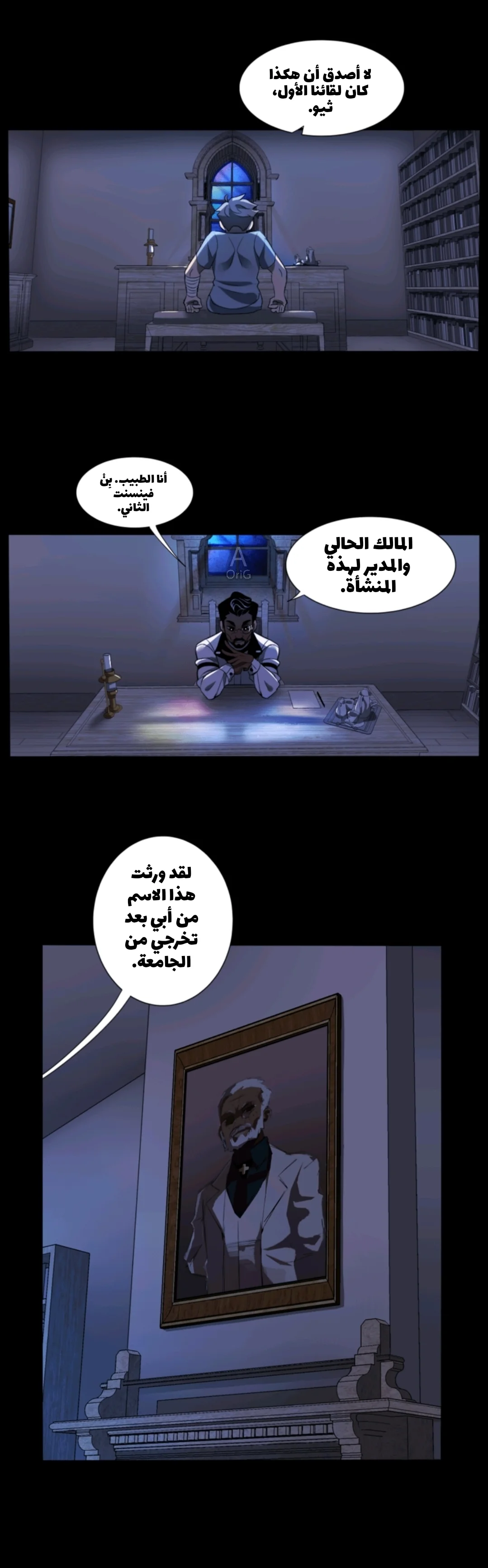 Read silent screams AR Manga Online