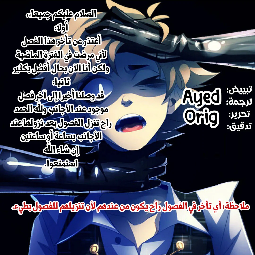 Read silent screams AR Manga Online