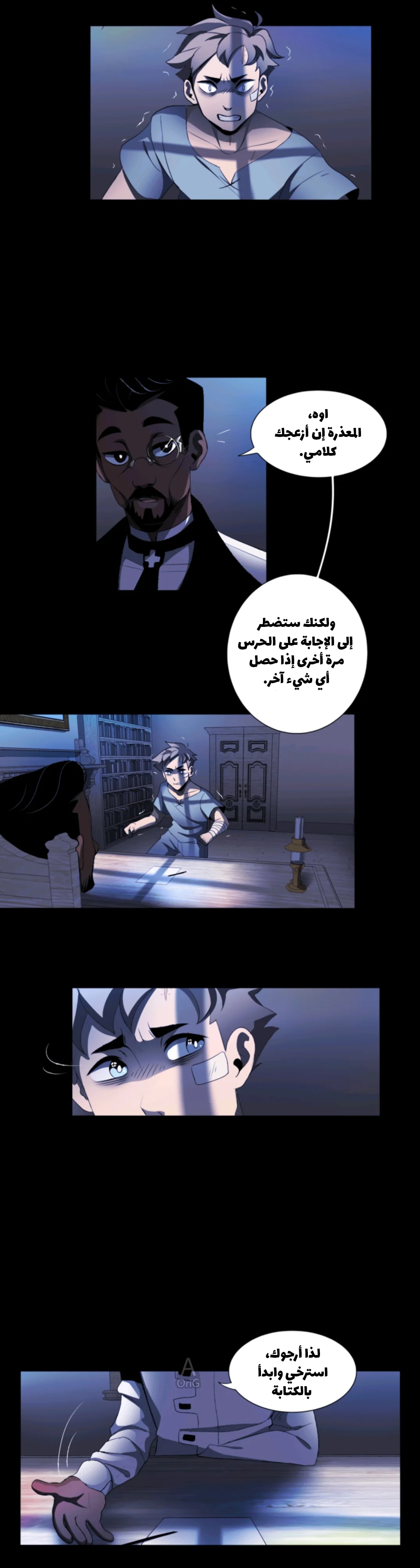 Read silent screams AR Manga Online