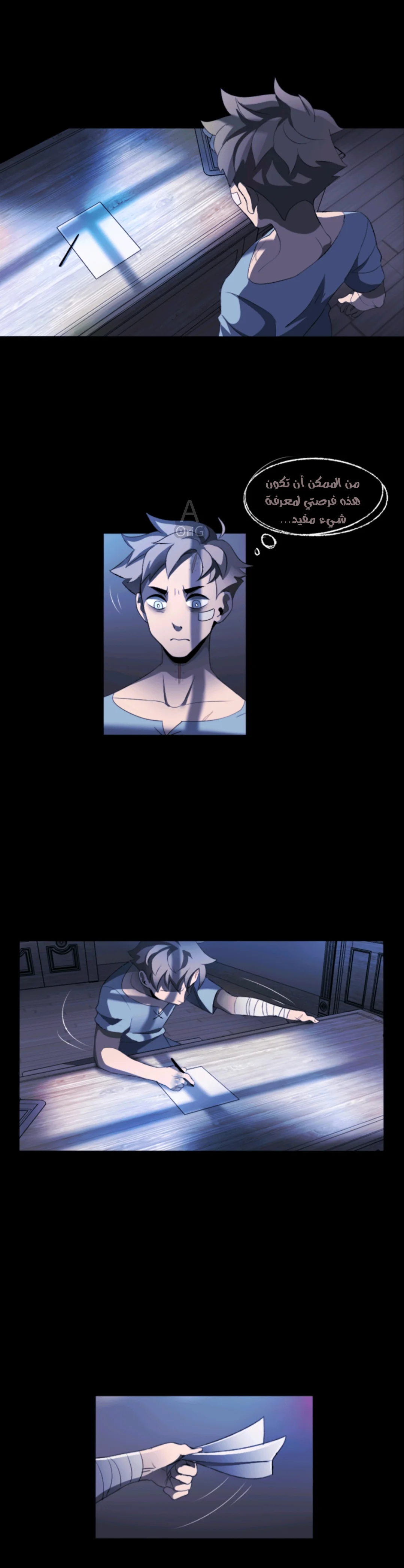 Read silent screams AR Manga Online