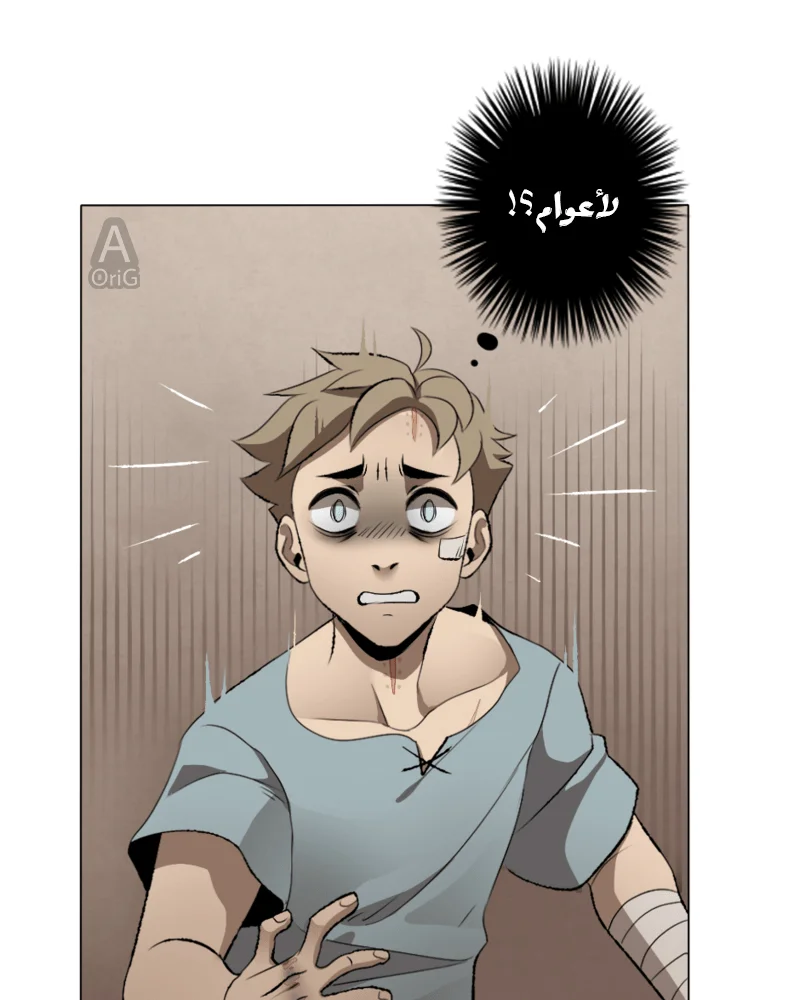 Read silent screams AR Manga Online