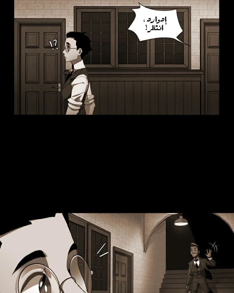 Read silent screams AR Manga Online