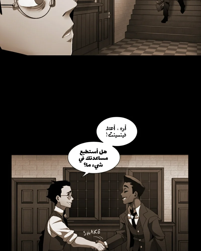 Read silent screams AR Manga Online