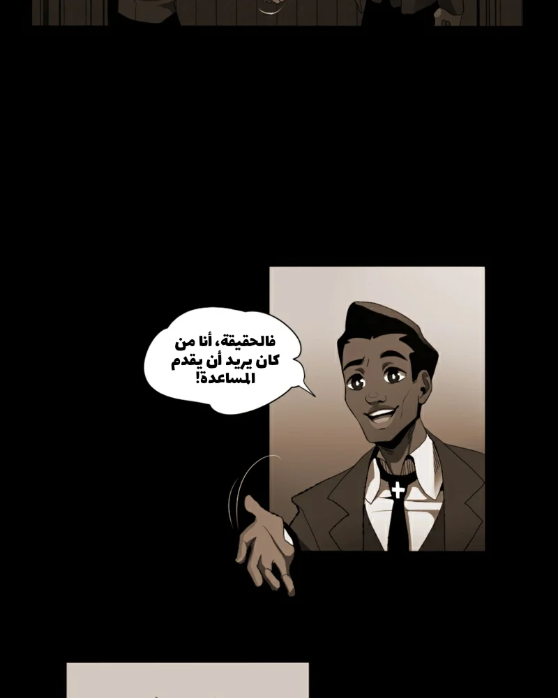 Read silent screams AR Manga Online