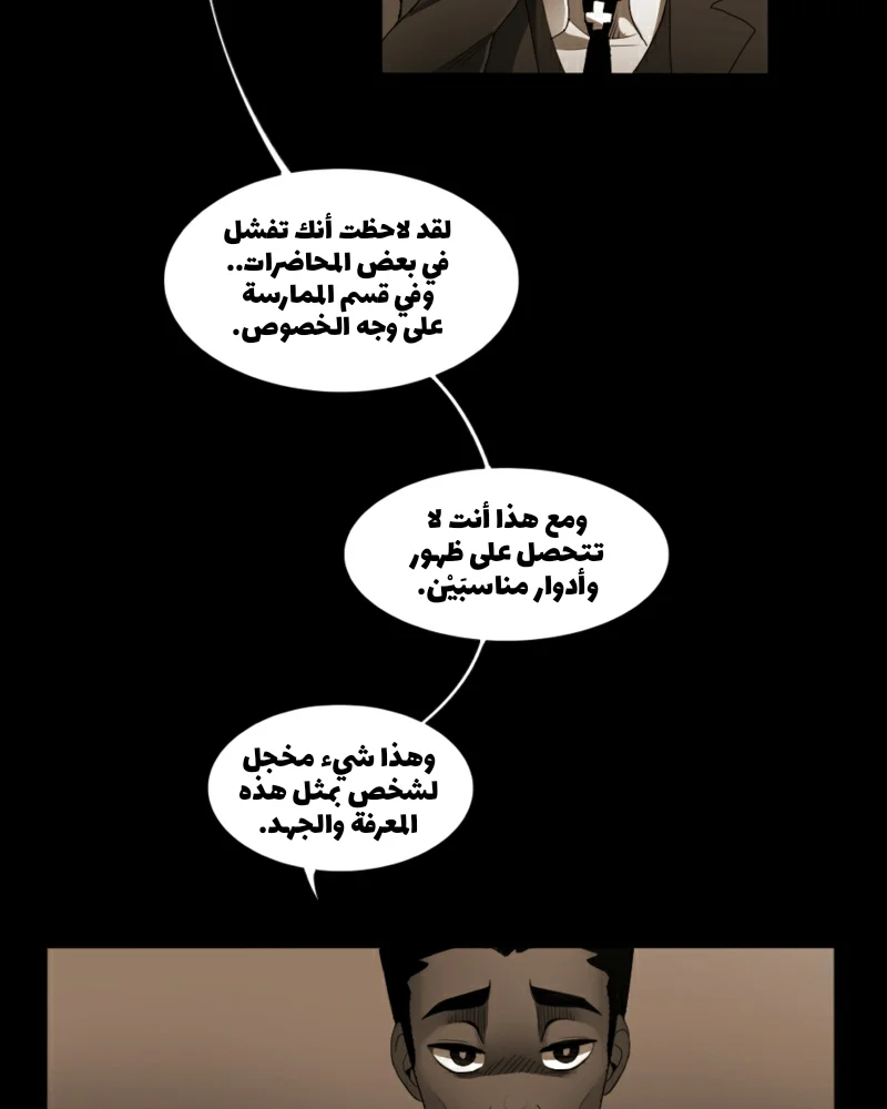 Read silent screams AR Manga Online