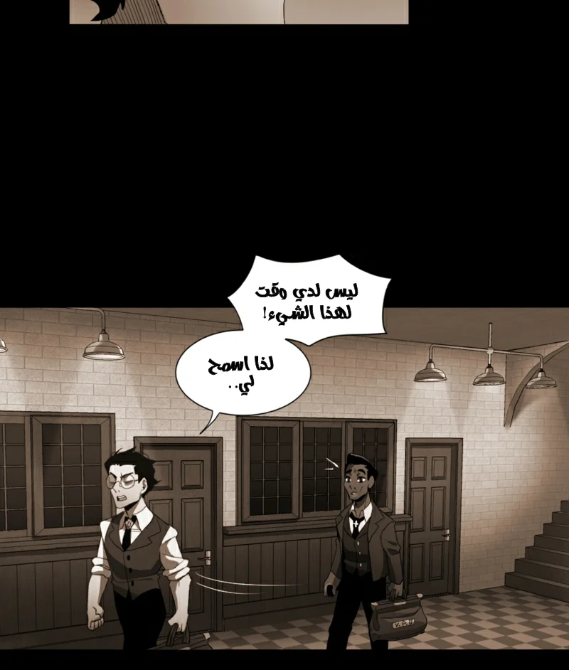 Read silent screams AR Manga Online