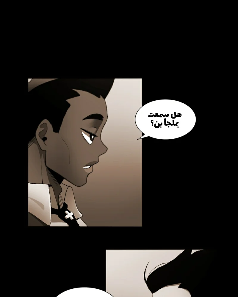 Read silent screams AR Manga Online