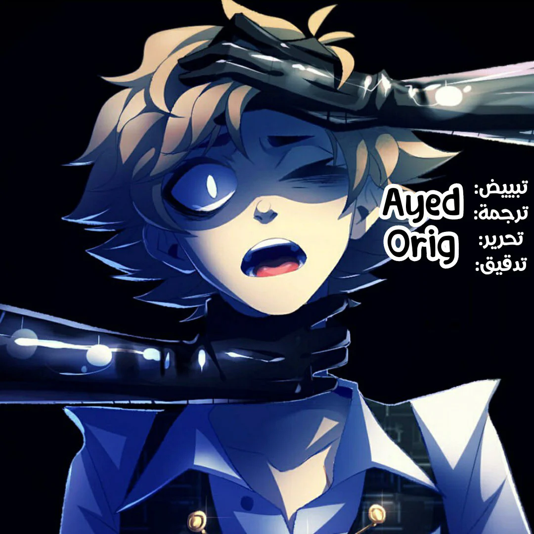 Read silent screams AR Manga Online