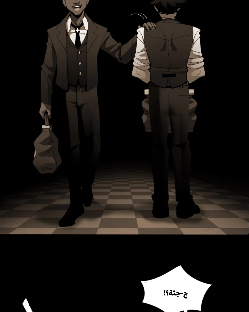 Read silent screams AR Manga Online