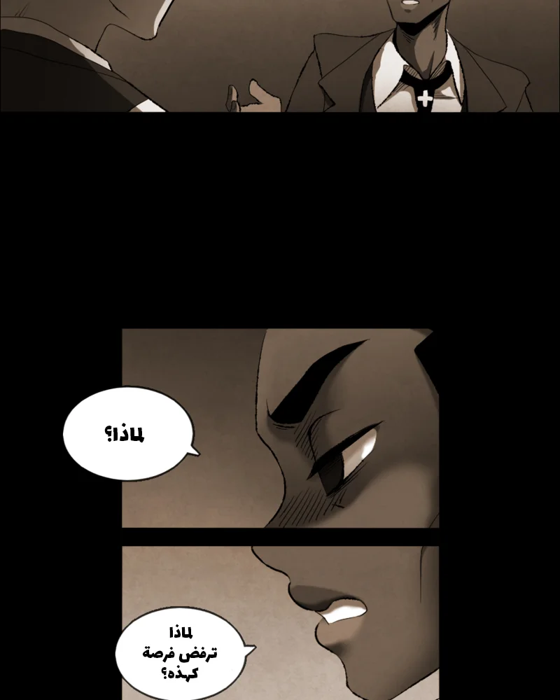 Read silent screams AR Manga Online