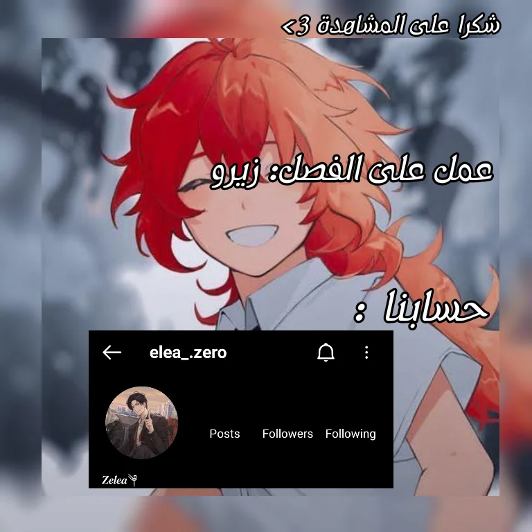 Read silent screams AR Manga Online