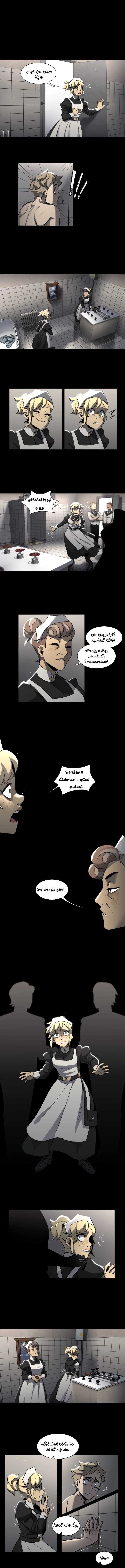 Read silent screams AR Manga Online