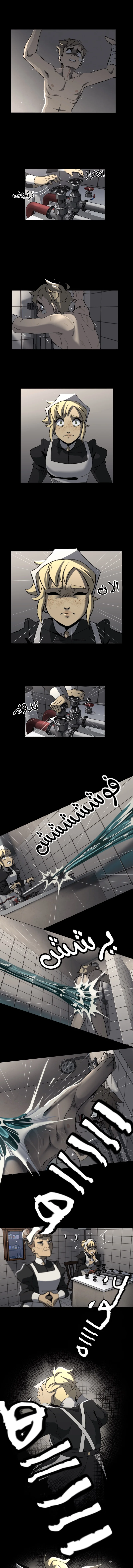 Read silent screams AR Manga Online