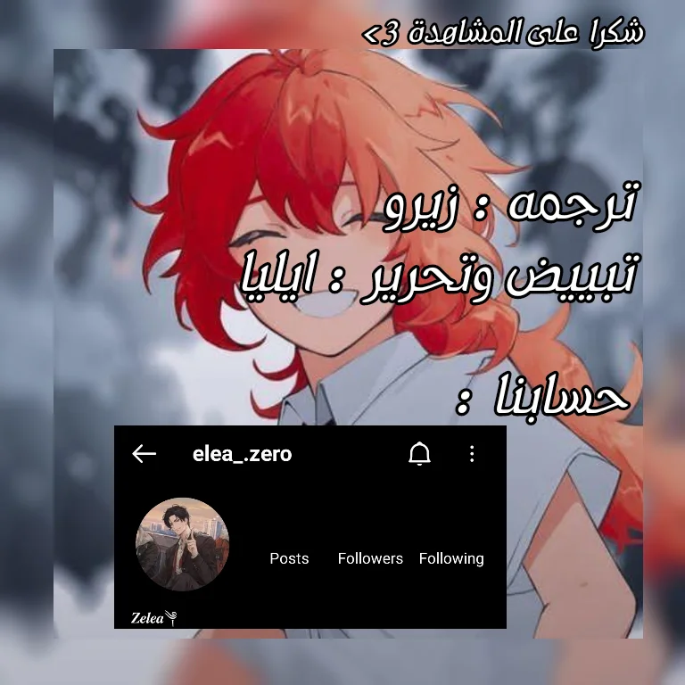 Read silent screams AR Manga Online