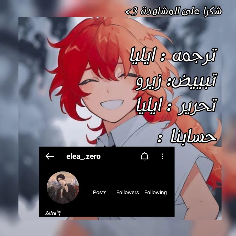 Read silent screams AR Manga Online