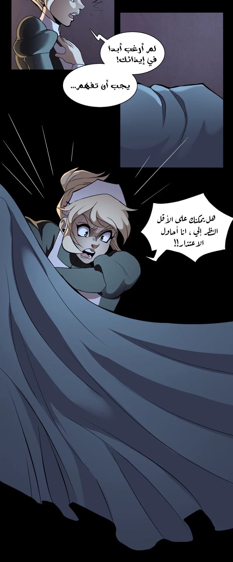 Read silent screams AR Manga Online