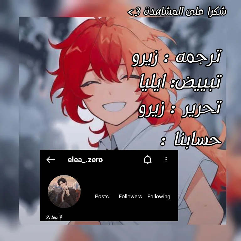 Read silent screams AR Manga Online