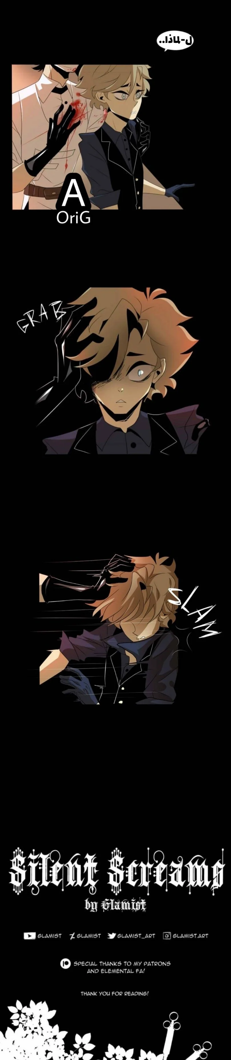 Read silent screams AR Manga Online