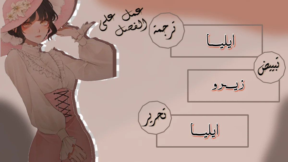 Read silent screams AR Manga Online