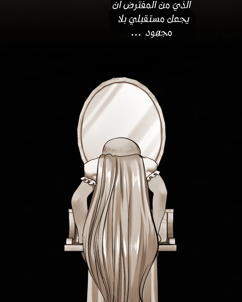 Read silent screams AR Manga Online