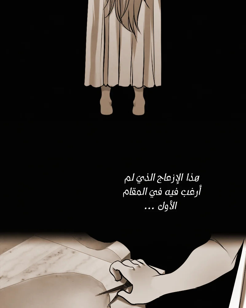 Read silent screams AR Manga Online