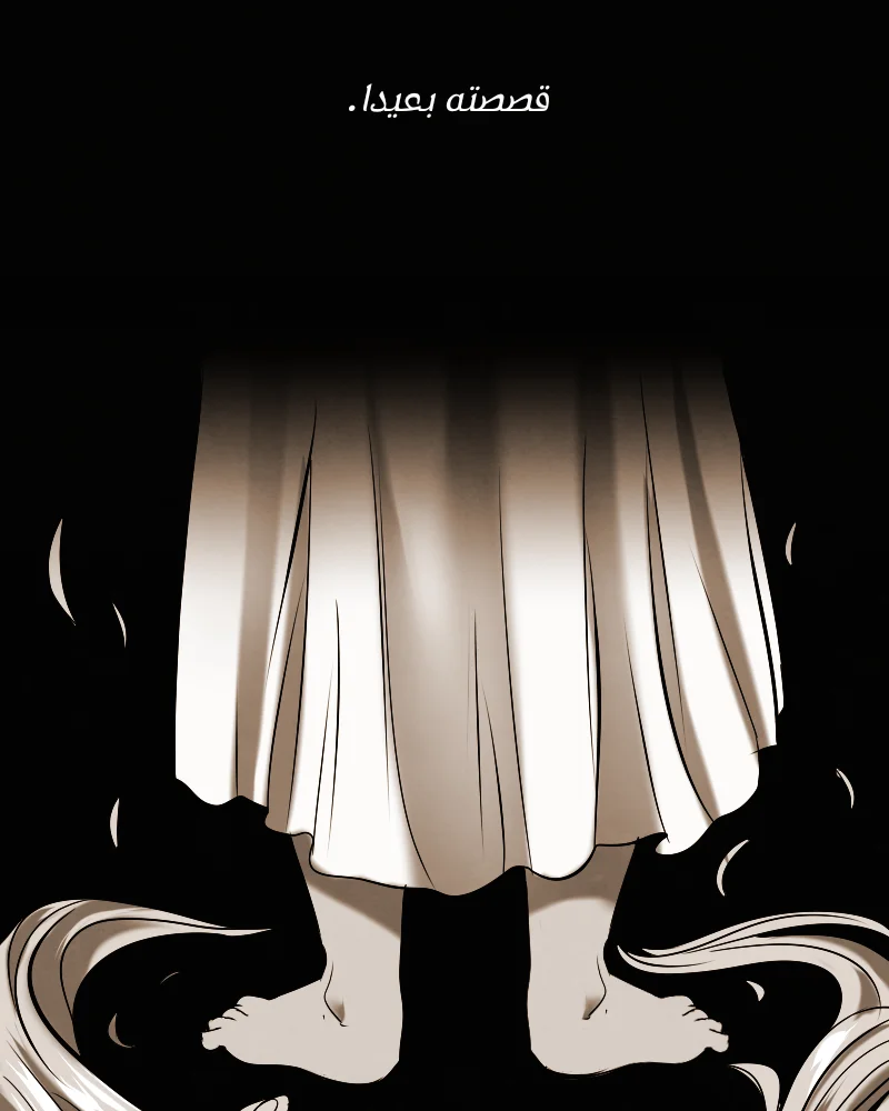 Read silent screams AR Manga Online