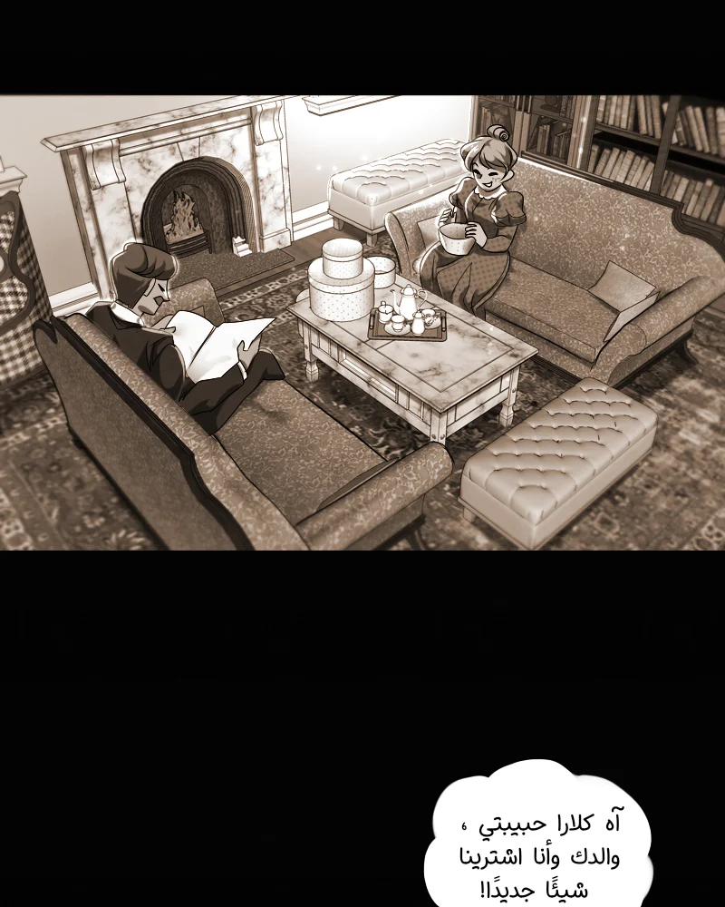 Read silent screams AR Manga Online