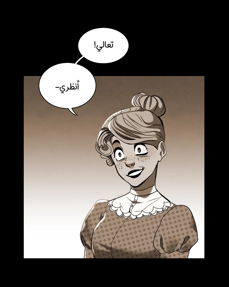 Read silent screams AR Manga Online