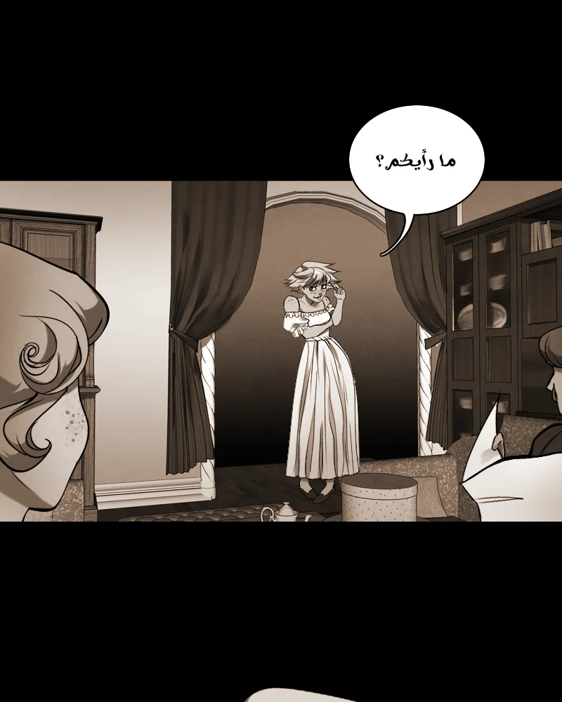 Read silent screams AR Manga Online