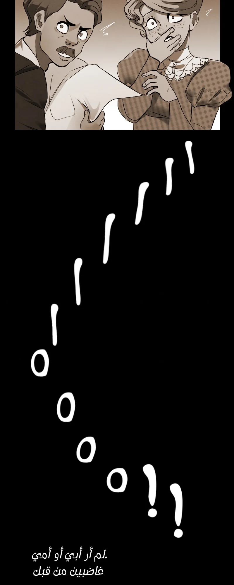 Read silent screams AR Manga Online