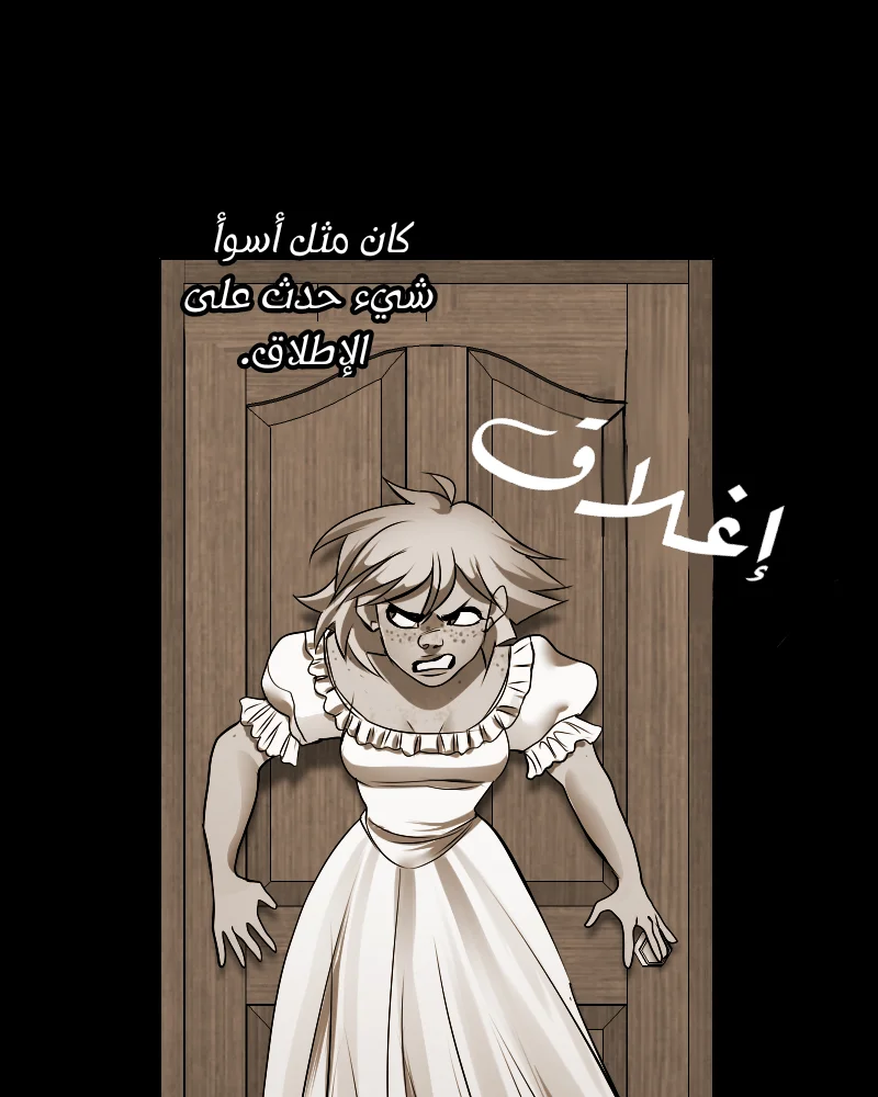Read silent screams AR Manga Online