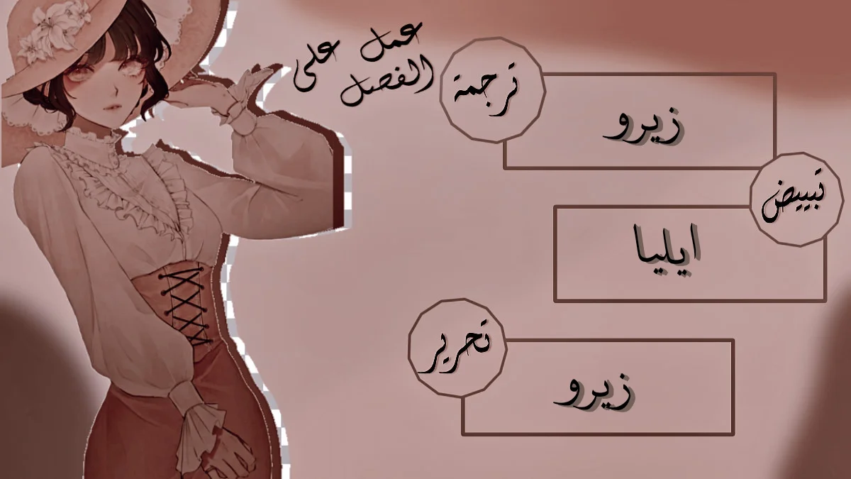 Read silent screams AR Manga Online
