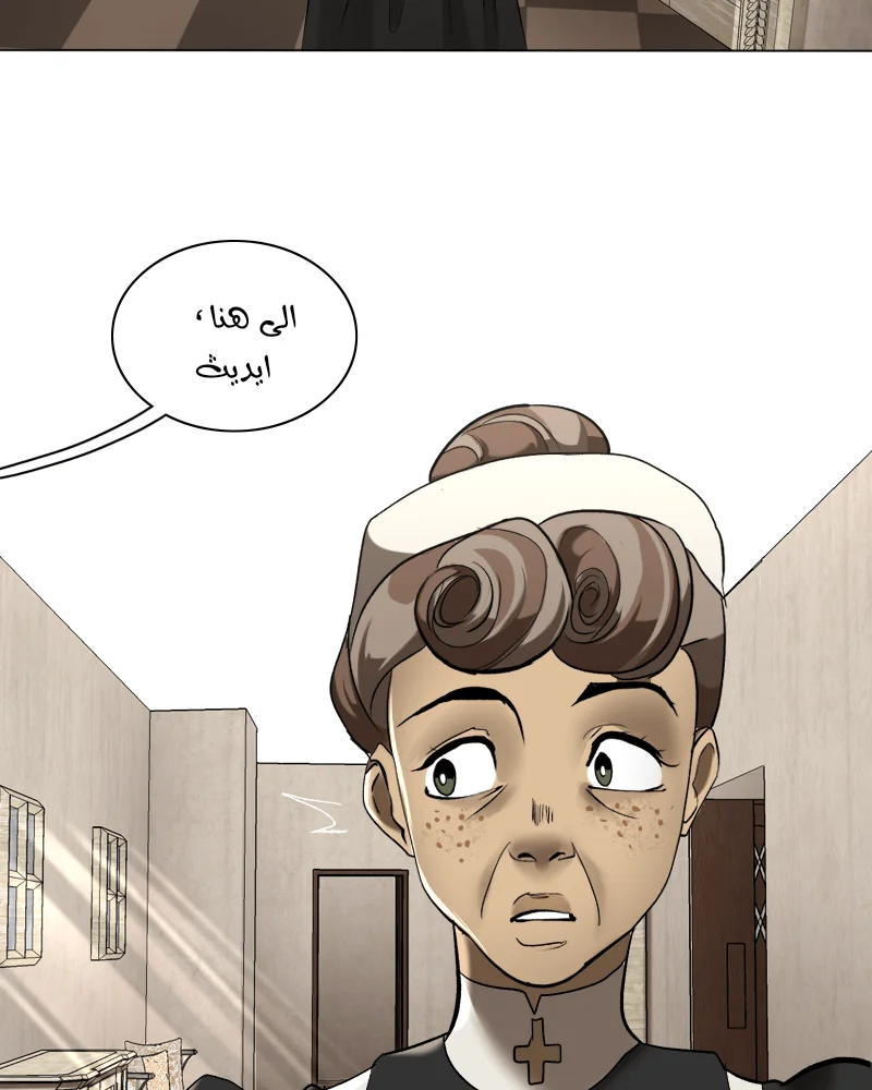 Read silent screams AR Manga Online