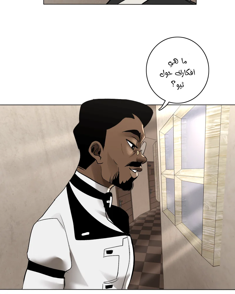 Read silent screams AR Manga Online