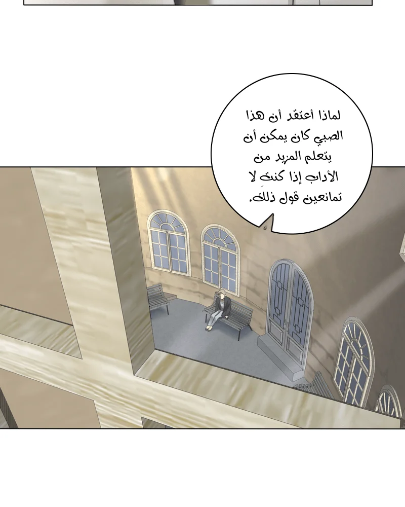 Read silent screams AR Manga Online