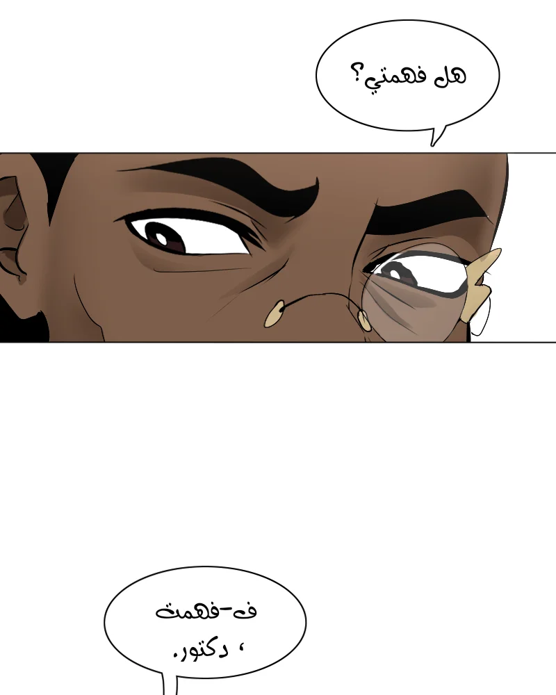 Read silent screams AR Manga Online