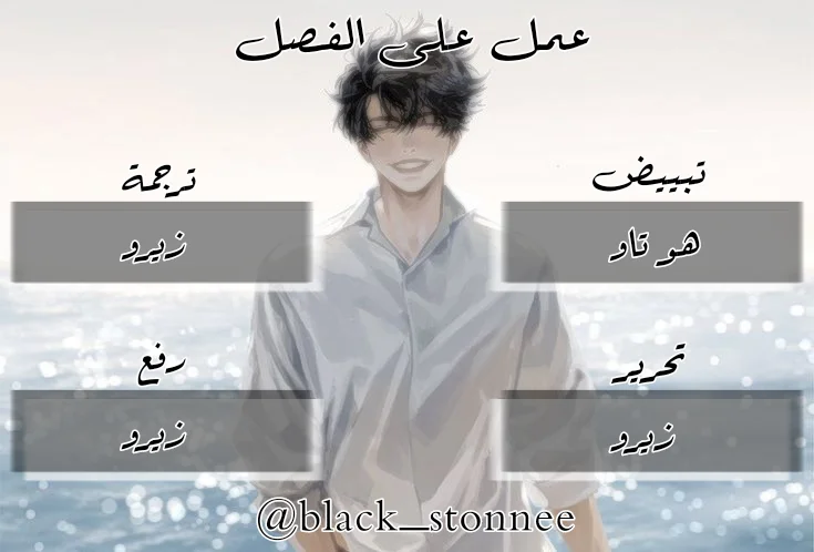 Read silent screams AR Manga Online
