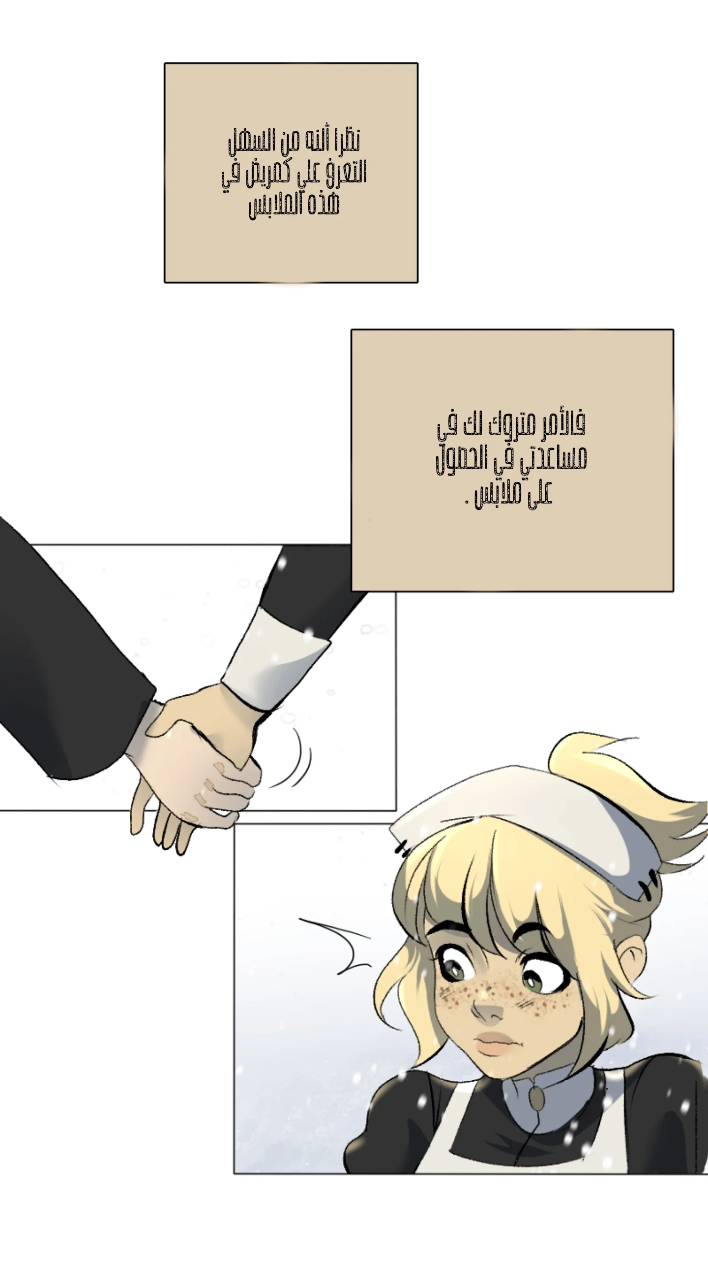 Read silent screams AR Manga Online