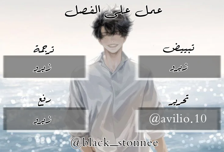 Read silent screams AR Manga Online