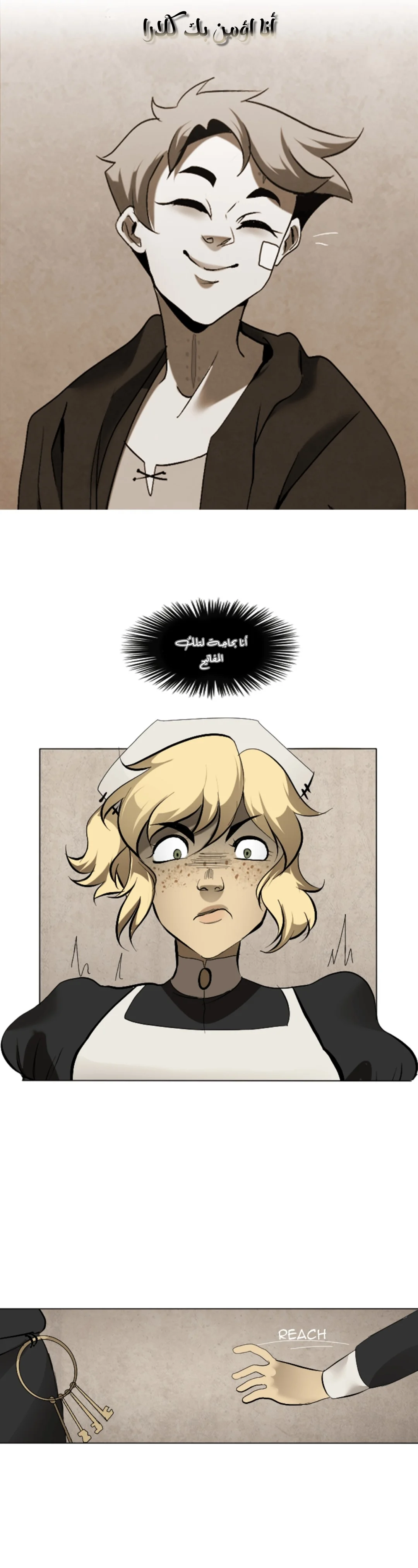 Read silent screams AR Manga Online