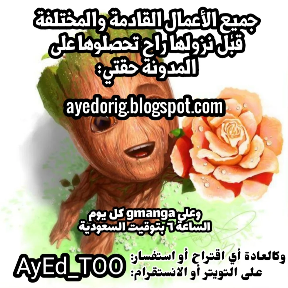 Read silent screams AR Manga Online