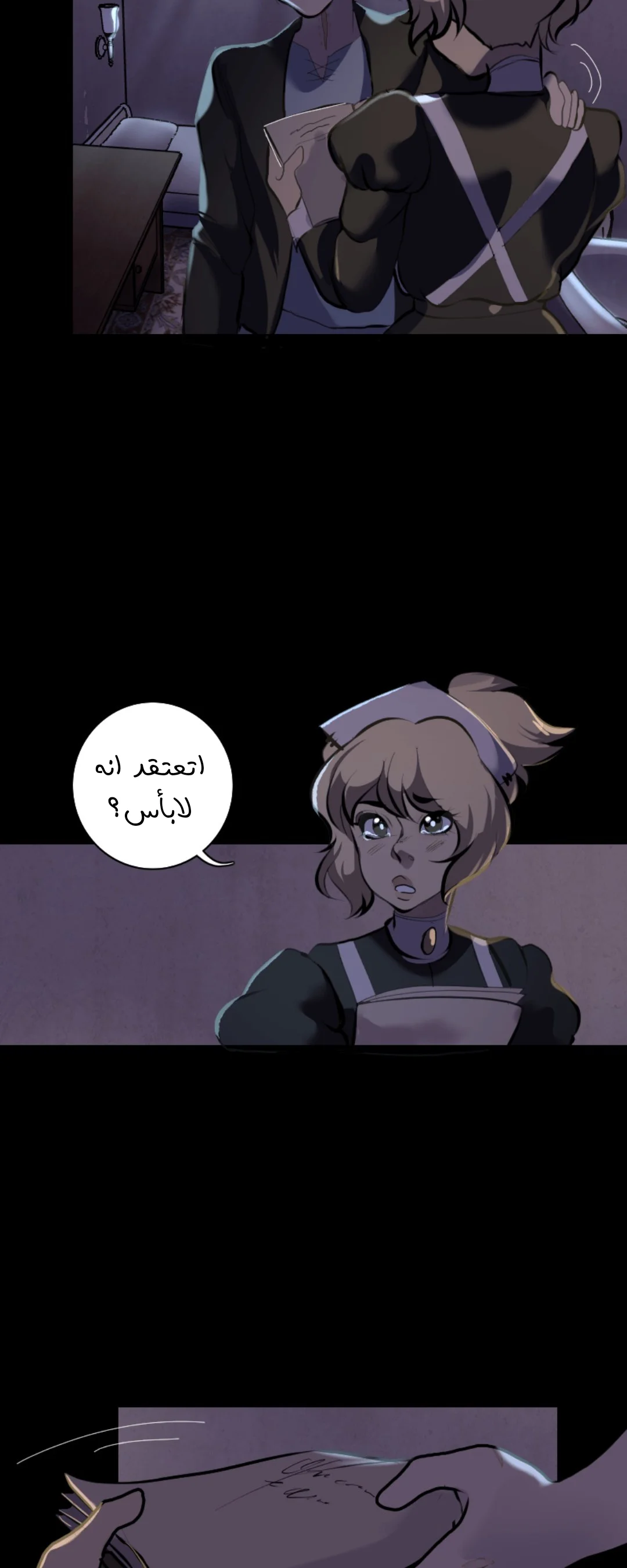 Read silent screams AR Manga Online