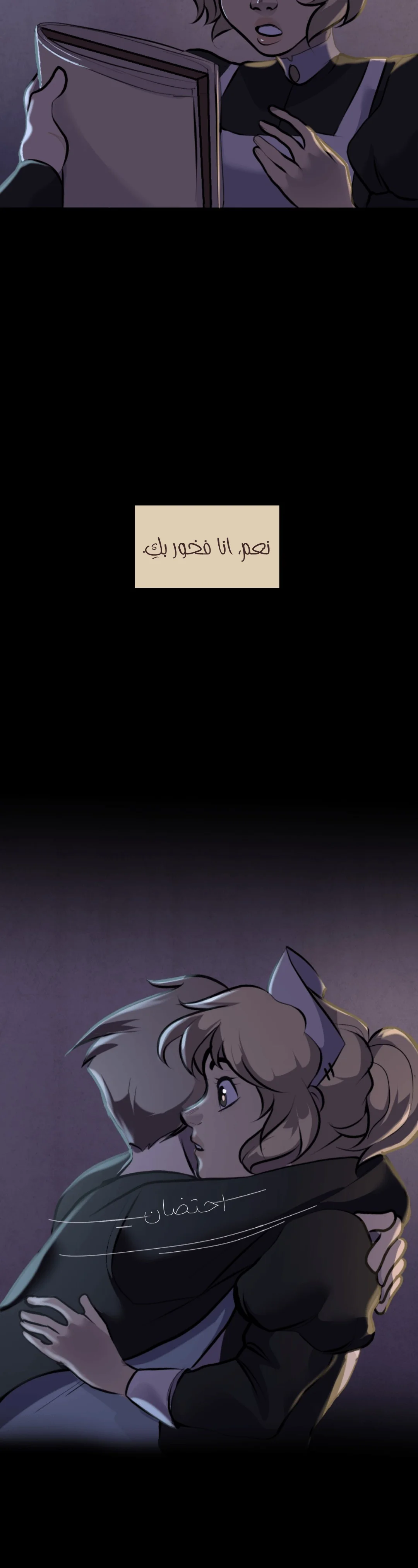 Read silent screams AR Manga Online