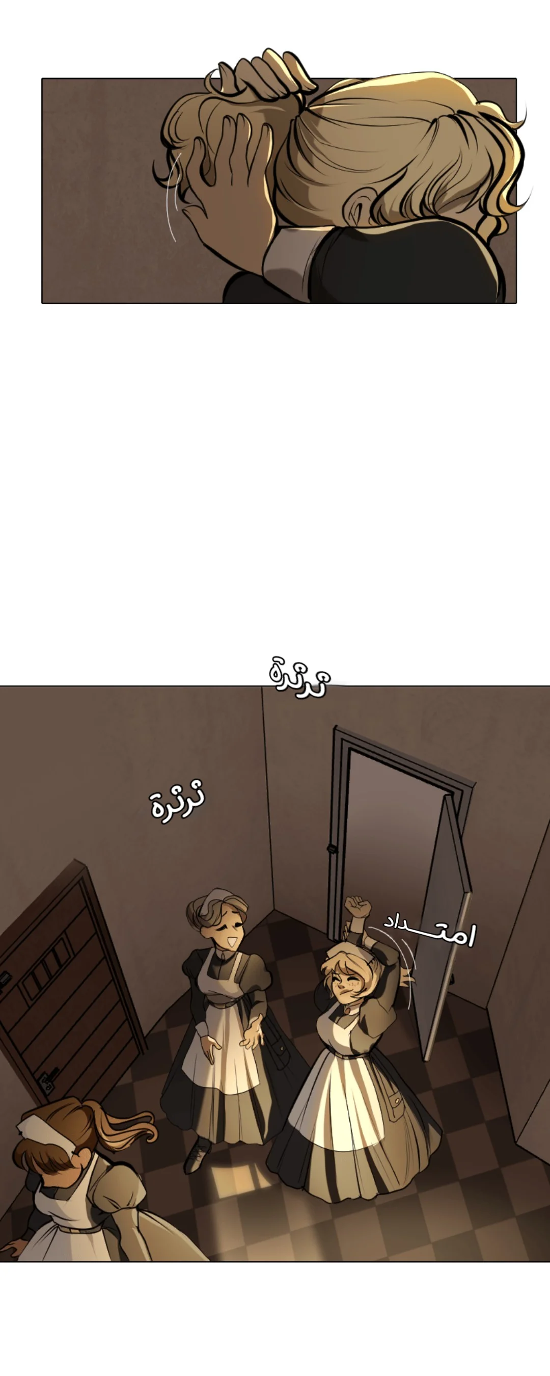 Read silent screams AR Manga Online
